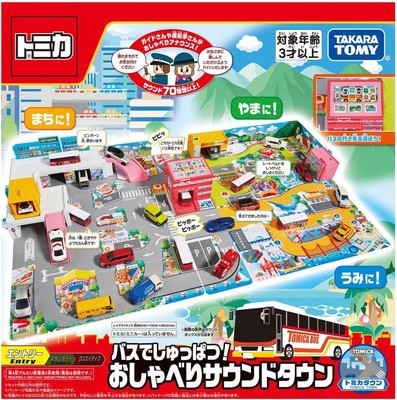 NEUE Tomica World Abfahrt mit dem Bus! Lively Sound Town at Bus Terminal Play...