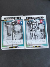 Kingdom Hearts Card Jack Skellington Nightmare Before Christmas