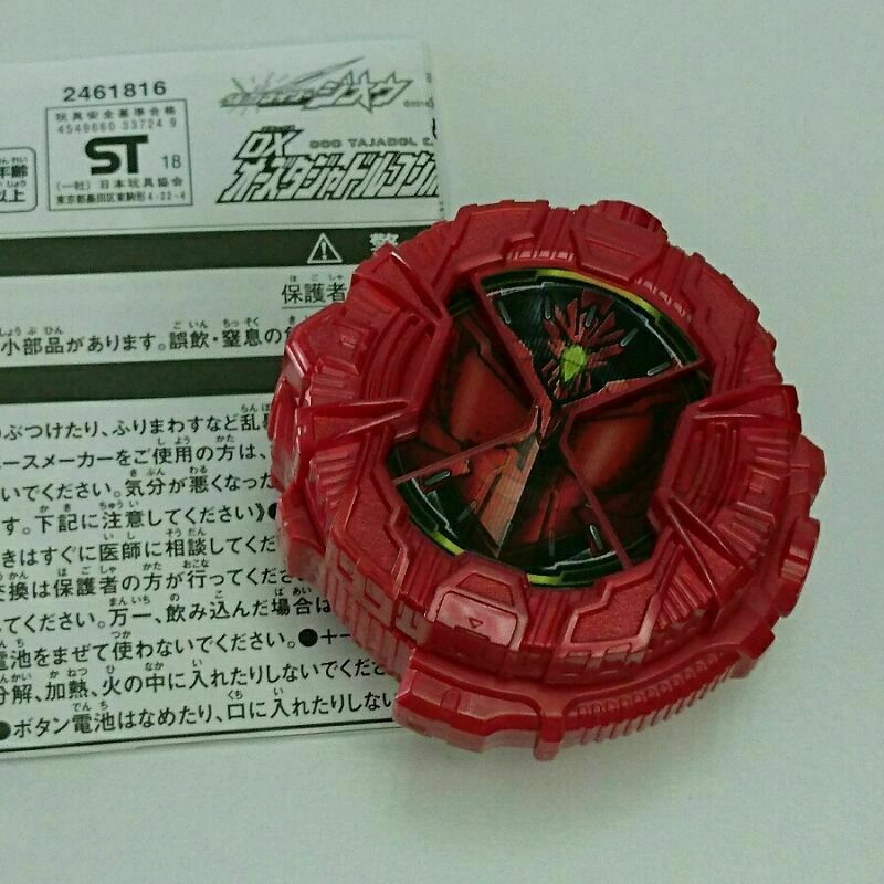 Kamen Rider ZI-O DX OOO TaJaDol Combo ride watch ridewatch