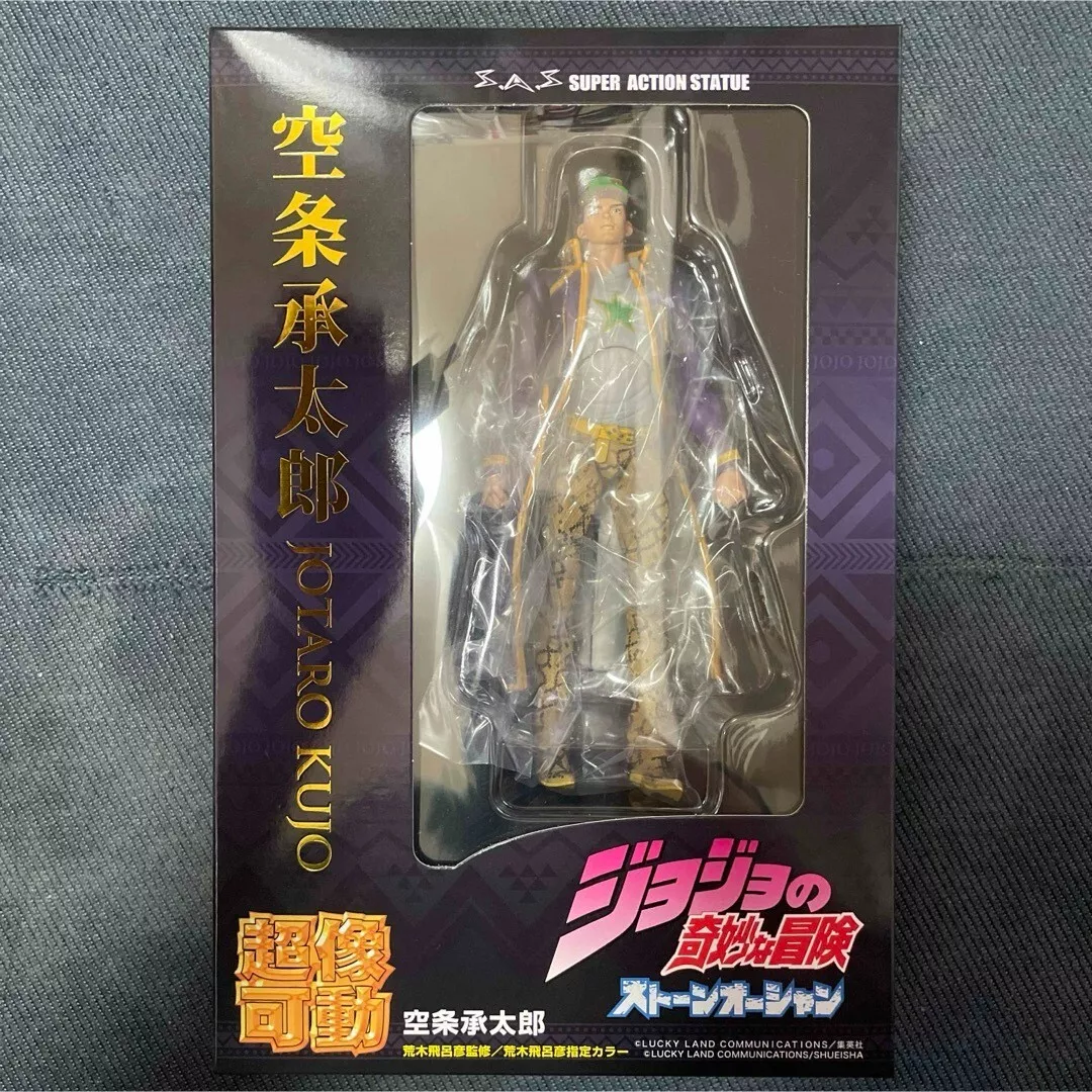 JoJo's Bizarre Adventure Part6 Stone Ocean AF Chozokado (Jotaro Kujo) 17 cm