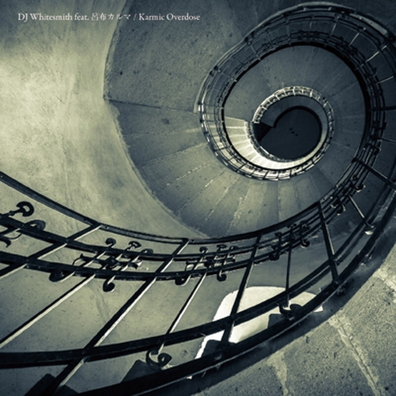 DJ Whitesmith /Карма Риоху/Кармическая передозировка ITDR001 New 7