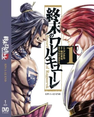 Aufnahme von Ragnarok Shuumatsu no Walküre Japanischer Anime DVD Englisch Syn...