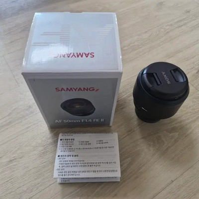 Samyang AF 50mm F1.4 FE II Sony Full-Frame Lens