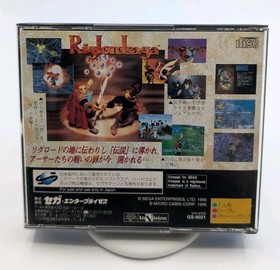 RIGLORDSAGA Mystaria Sega Saturn SS JAPAN NTSC-J Import US Seller 