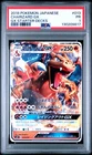 2018 POKEMON JAPANESE GX STARTER DECKS #013 CHARIZARD GX PSA 1