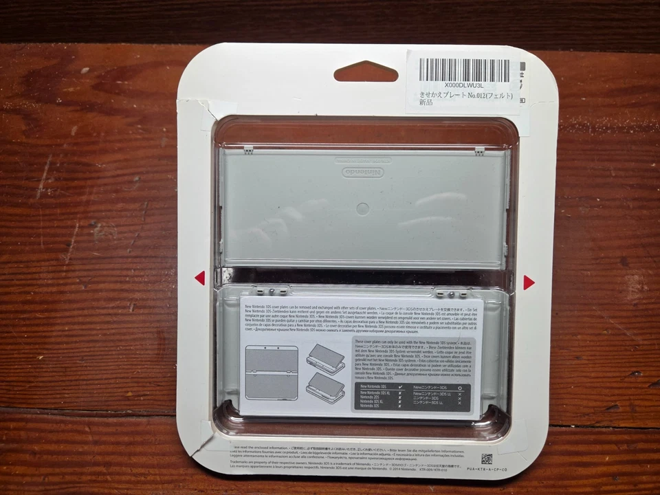 Nuevo Nintendo 3DS Kisekae Cubierta Placas Nº012 - Super Mario Fieltro Foto 2 de 4