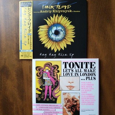 Pink Floyd CD Set Hey Hey Rise Up A Night Of Love And Fantasy Sony Music Japan