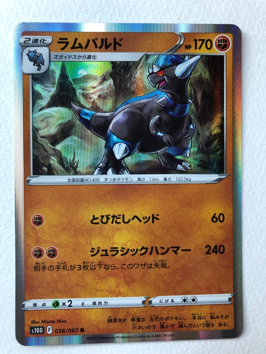旧メダル TA108 Machamp 59/108 Holo Rare XY Evolutions Pokemon Card LP/NM | eBay