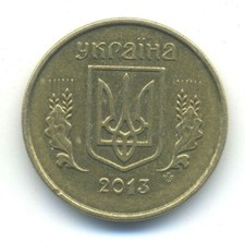 Ukraine 10 kopiyok kopeks 2013 Combined Shipping