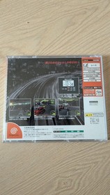 Japanese Shutokou Battle (首都高バトル) SEGA Dreamcast Complete CIB Japan Import