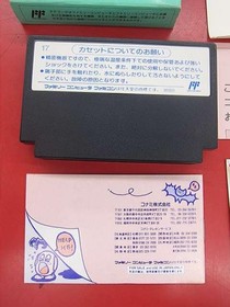 KONAMI Famicom Game: Moai-kun