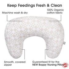 Boppy Nursing Pillow Organic Cotton Cover - Beige Check Quilt