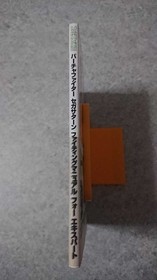 Sega Saturn Strategy Guide Virtua Fighter Sega Saturn Fighting Manual for