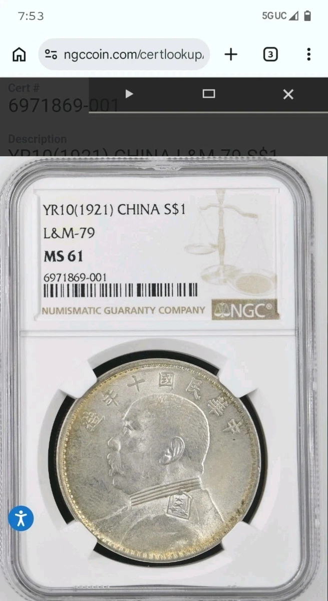 1921 Year Chinese Coins for sale | eBay