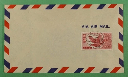 DR WHO JAPAN AIRMAIL FDC? R20092