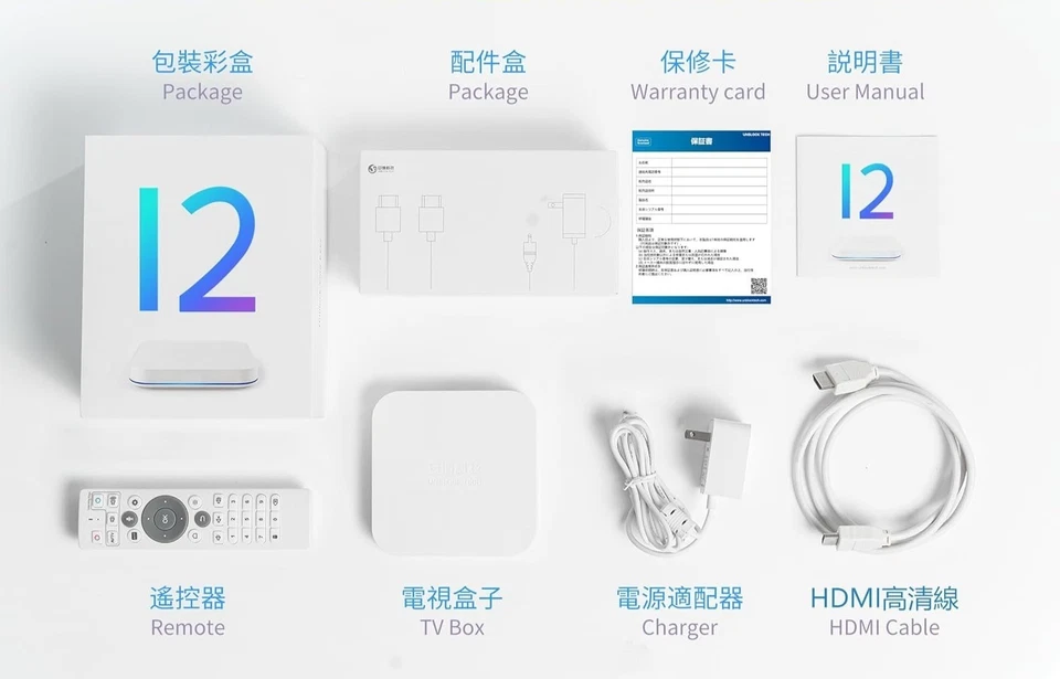 2025年 新款 安博盒子 TV BOX 华人中文机顶盒 中文盒子 美國授權 纯净版 质保一年 1 year warranty GEN12 送小礼品 - Image 2 of 2