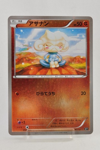 Pokemon card Meditite 059/171 Holo The Best of XY 2017 Japanese Lightly Played