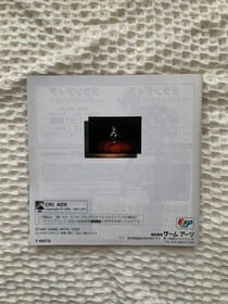Sega Saturn Grandia Digital Museum 2 piece Set NTSC-J