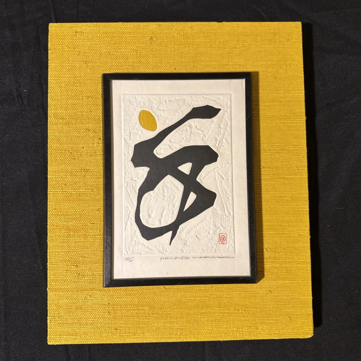 Haku Maki - Modern Abstract Embossed Japanese Block Print - Framed