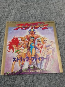 Hacker International Strip Fighter PC Engine game Japan eK