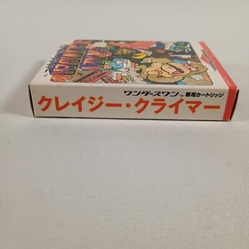 Japanese CRAZY CLIMBER Complete CIB Bandai Wonderswan Japan Import US Seller