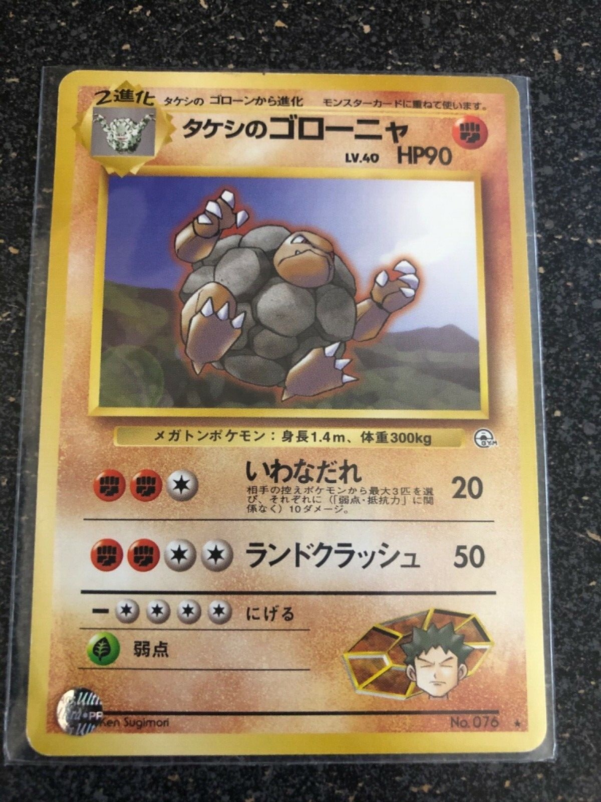 card