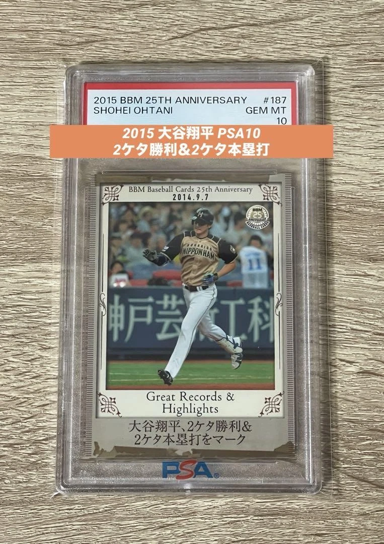 BBM 2018 Baseball Card Set Shohei Ohtani 大谷翔平Grateful Days