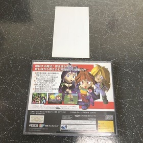 With Obi - Instructions - Slayers Royal Sega Saturn SS [K-3067]