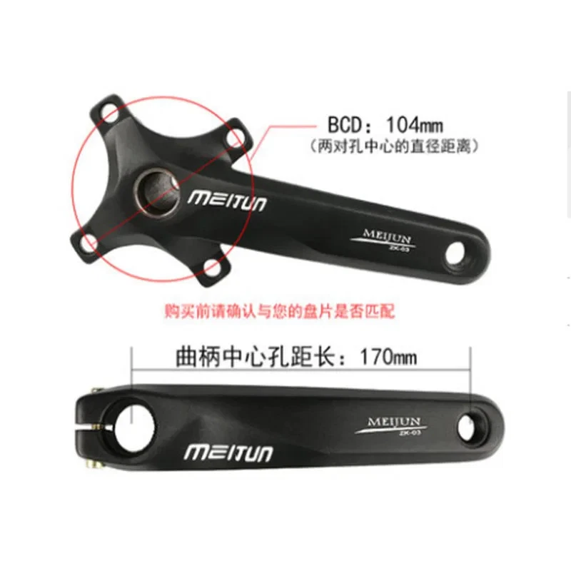 Juego de bielas de bicicleta MTB 104BCD 170 MM brazos de biela 30T 32T 34T 36T 38T ruedas dentadas Foto 3 de 4