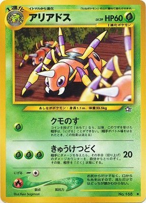 Ariados No 168 Uncommon Japanese Pokemon Card Neo Genesis Set Lp Ebay