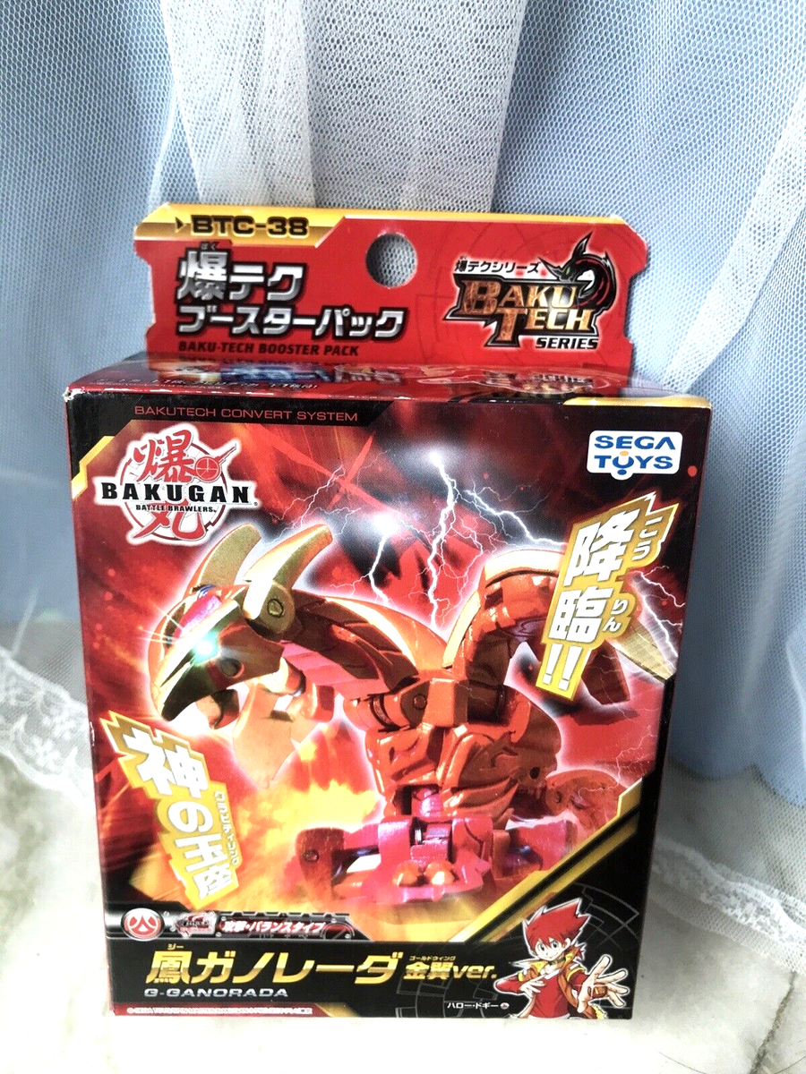 BTC-36 Bakugan Bakutech Booster Pack Jump Barn Shade