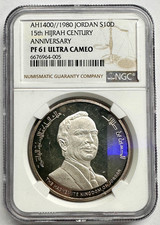 AH1400 1980 JORDAN 10 DINARS 15th HIJRAH 100TH ANNIV PF61 ULTRACAMEO NGC SILVER