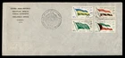 DR WHO 1964 UAR EGYPT FDC FLAG R78929