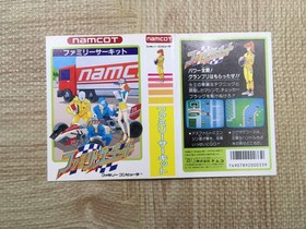 UF3456 Family Circuit BOXED NES Famicom Japan