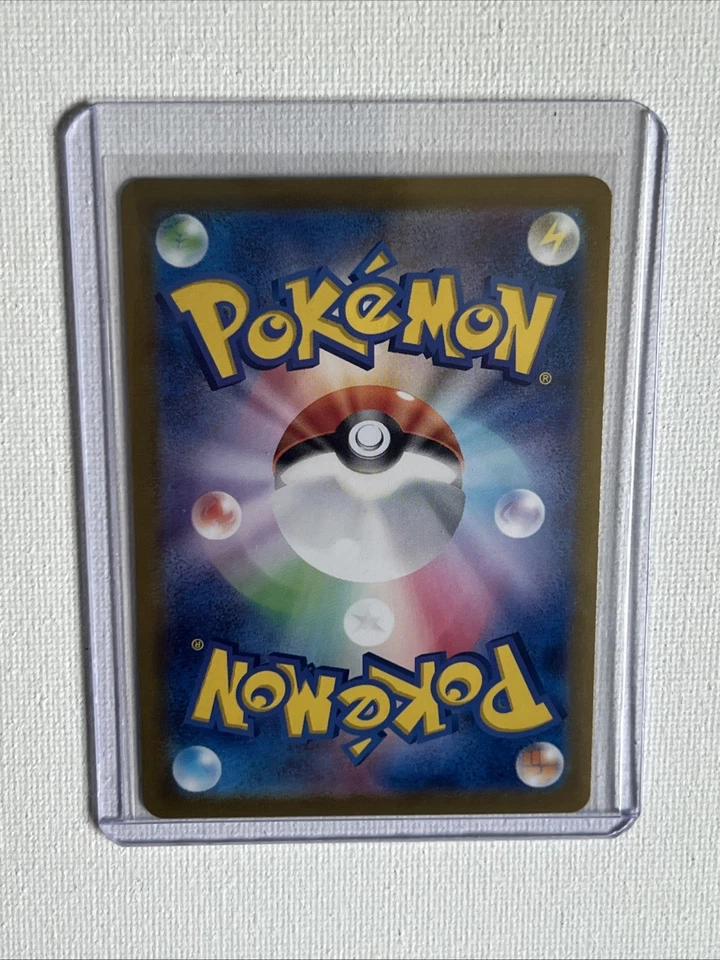 Wellspring Mask Ogerpon ex 127/101 Sv6: Transformation Mask Holo (Japanese) - Image 4 of 4