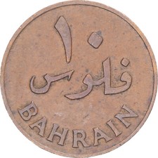 [#1302151] Coin, Bahrain, 10 Fils, 1965