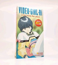 Video Girl Ai Vol. 1: I'm Here For You (VHS 1992, Dubbed English Language ) GDC
