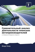 Onur Unlu | Srawnitel'nyj Analiz Deqtel'nosti Qponskih Awtoproizwoditelej | Buch