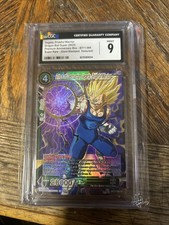 Dragon Ball Super Premium Anniversary Box 2025 Card Prices | Dragon Ball | PSA & Ungraded Values Dragon Ball Super Premium Anniversary Box 2025 Card Prices | Dragon Ball | PSA & Ungraded Values