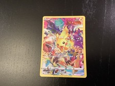 Pikachu 160/159 Crown Zenith for sale | eBay