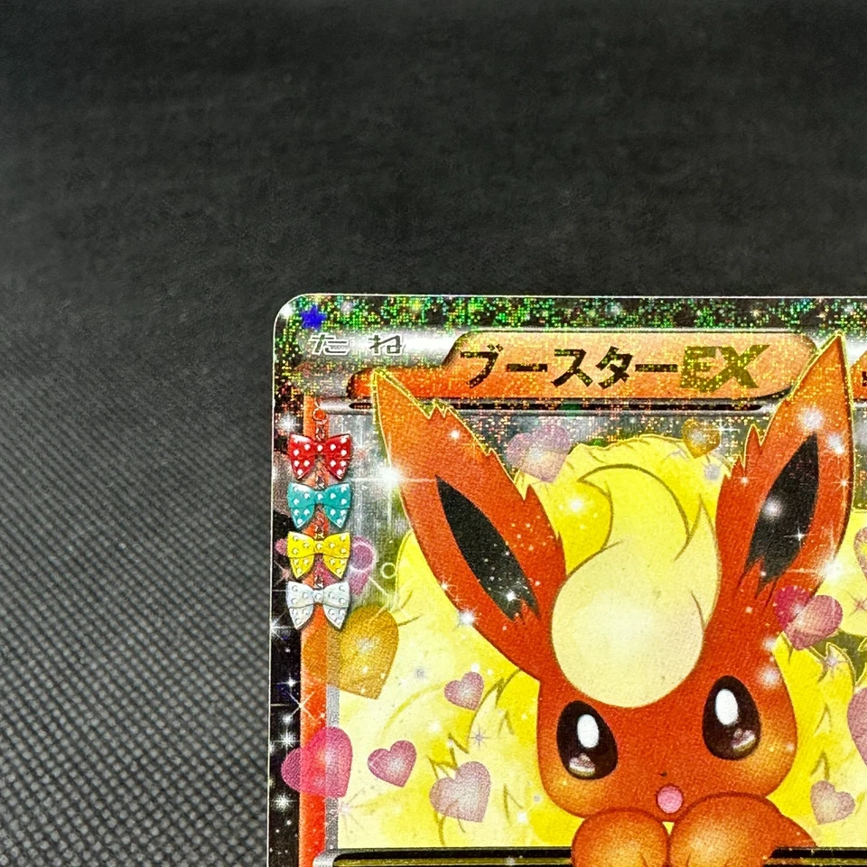 Flareon EX 006/032 PokeKyun Collection CP3 RR  HP170 Japanese Pokemon Card #B8BA - Image 3 of 4