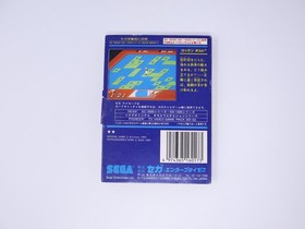 Rock n' Bolt Sega My Card SG-1000 SC-3000 SMS Japan Box Manual CIB US Seller