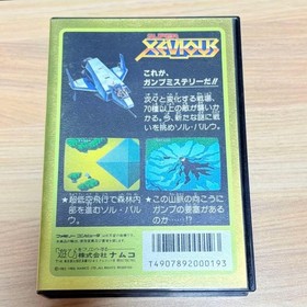 Gump no Nazo Super Xevious Famicom FC Japan Namco Shooting Game With Box Manual