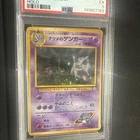 Pokémon TCG Sabrina's Gengar Holo #94 1999 Japanese PSA 5 New Cert w/ Swirl