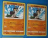 2x Galarian Farfetch'd 094/192 94/192 Pokemon card Rebel Clash common NM