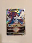 Hisuian Samurott VSTAR RRR 53/67 S9a Battle Region Japanese Pokemon US SELLER