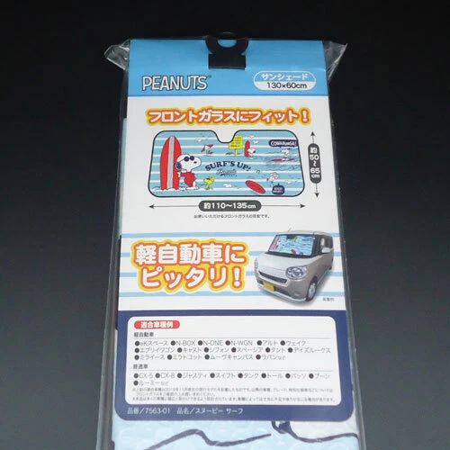 Bonform Car Sunshade Sun Shade Snoopy Surf 60x130cm Compact Car eBay