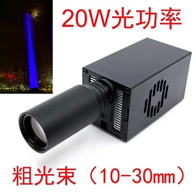 450nm 20W blaues Licht Fett Strahl Lasermodul mit Expander Landmark Laserlampe