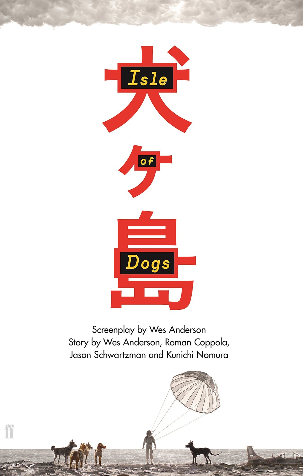 Isle of Dogs: The Screenplay by Anderson