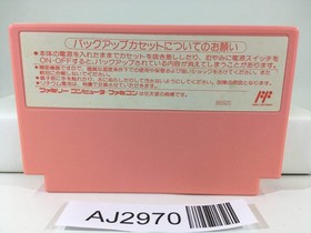 AJ2970 Kirby Kirby's Adventure Nintendo Famicom NES Japan
